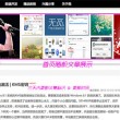 彩吧网大乐透预测分析汇总